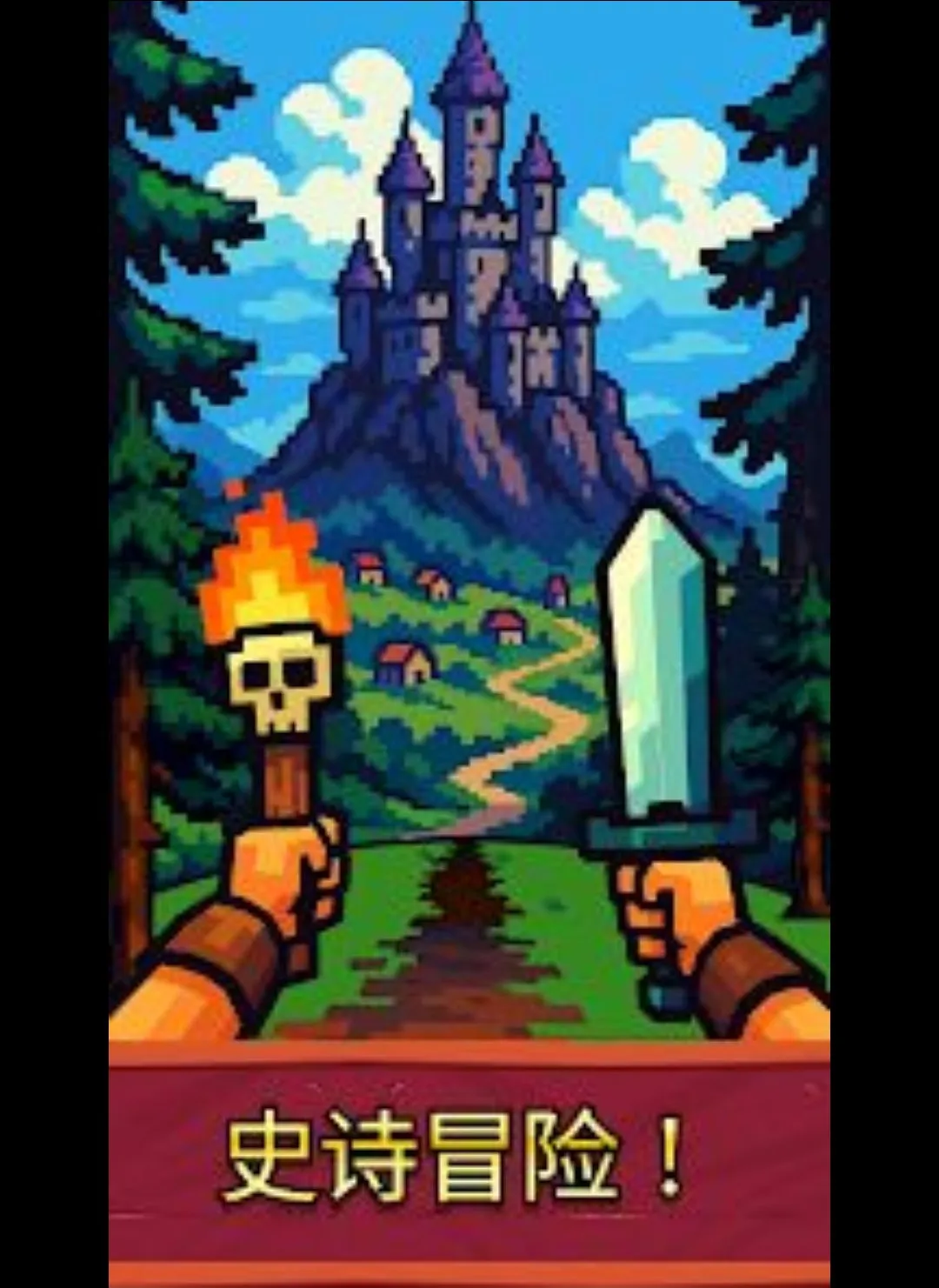 Path of Kings��Ϸ2026�ٷ����°汾v1.2.0 ��׿��