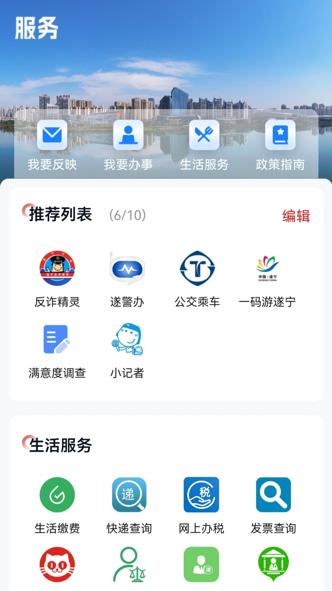 ��������v6.0.8 �ֻ���
