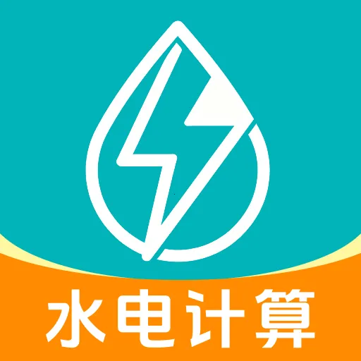 网上电费管理2026官方最新版本v1.0.0 安卓版