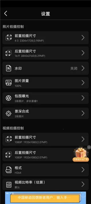 proframe��������ֻ���