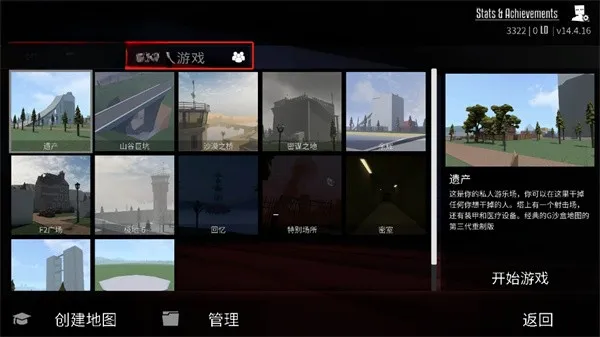 Gore Box2026最新版本