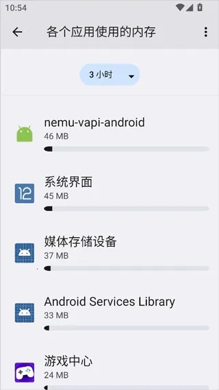 蓝河工具箱荣耀最新手机版