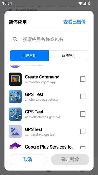蓝河工具箱荣耀最新手机版