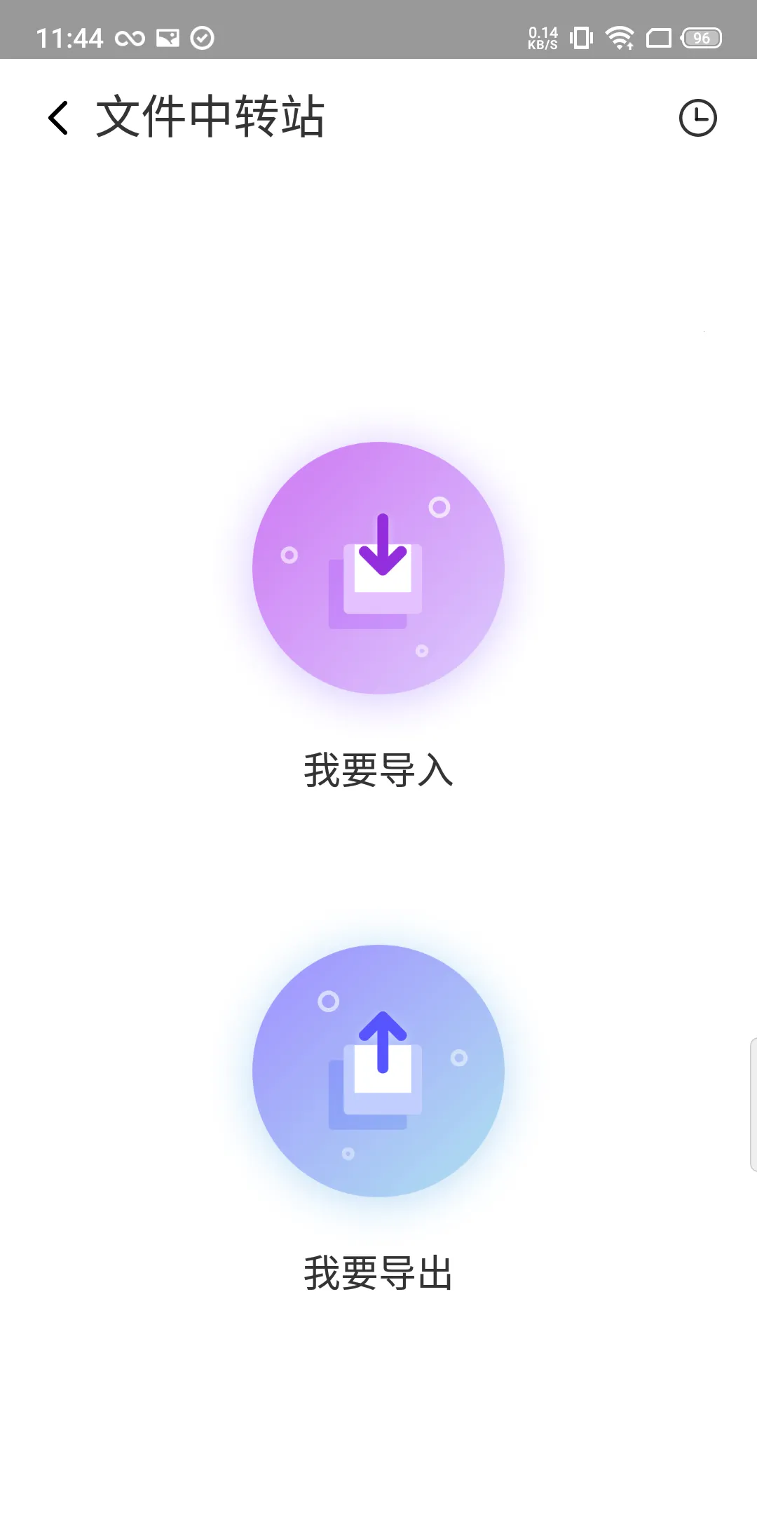 VMOSpro����2026�ٷ����°汾v2.9.1 �ֻ���
