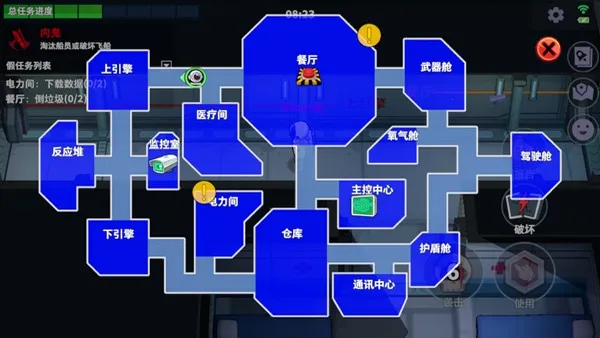 太空杀不用实名认证版2026官方最新版本