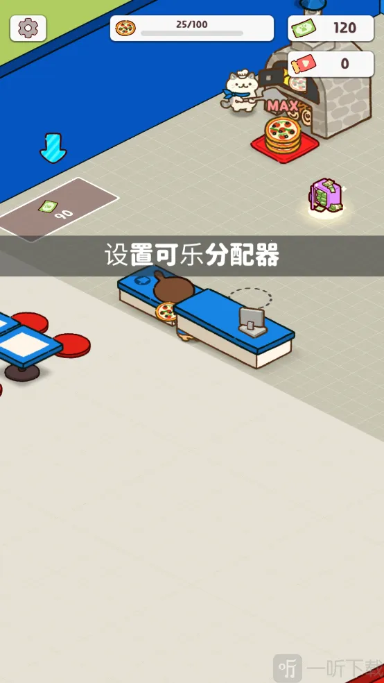 披萨猫CatPizza