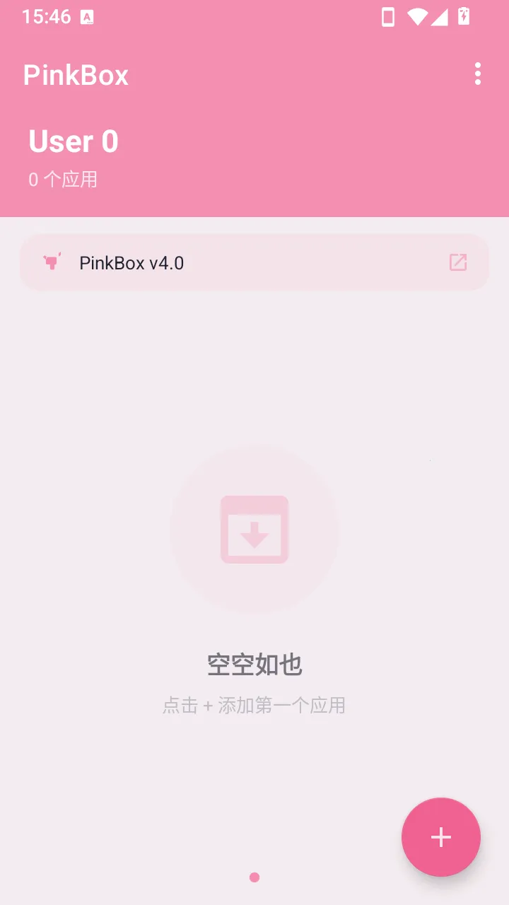 PinkBoxv4.0.0 ��׿��