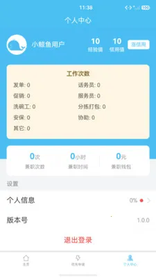 С�����ְv1.0.0 �ֻ���