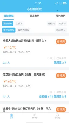 С�����ְv1.0.0 �ֻ���