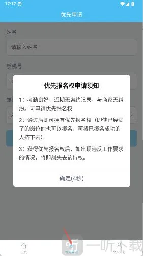 小鲸鱼兼职
