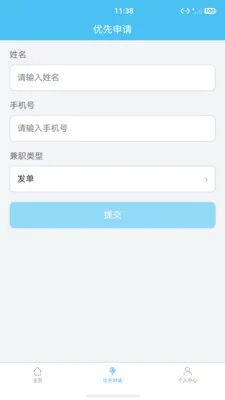 С�����ְv1.0.0 �ֻ���