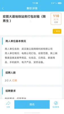 С�����ְv1.0.0 �ֻ���