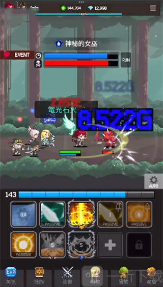 猎魔传说放置RPG最新手机版