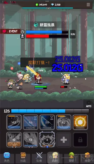 猎魔传说放置RPG最新手机版