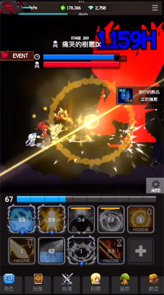 猎魔传说放置RPG最新手机版