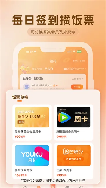 ����������û��������ֻ���v1.1.207 ��׿��