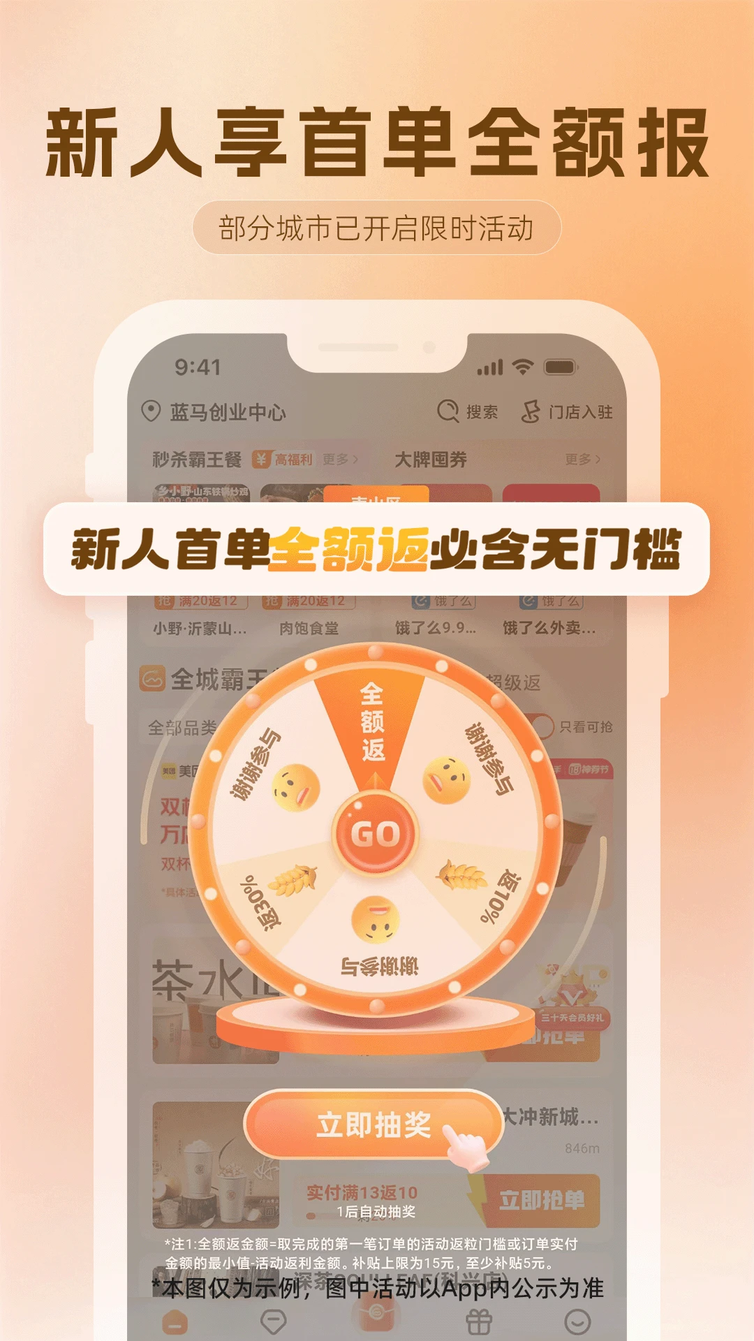 ����������û��������ֻ���v1.1.207 ��׿��