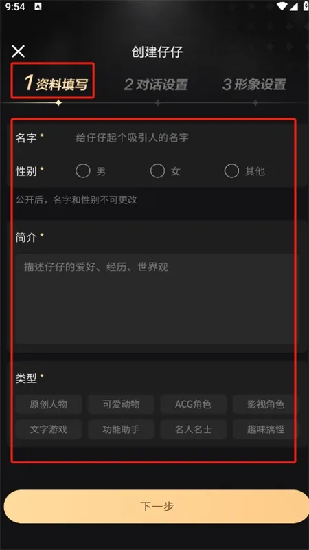 wow无禁词