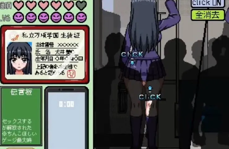 ӵ���ĵ糵����v1.0 �ֻ���
