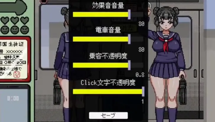 ӵ���ĵ糵����v1.0 �ֻ���