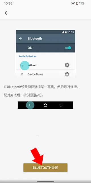 Sony耳机