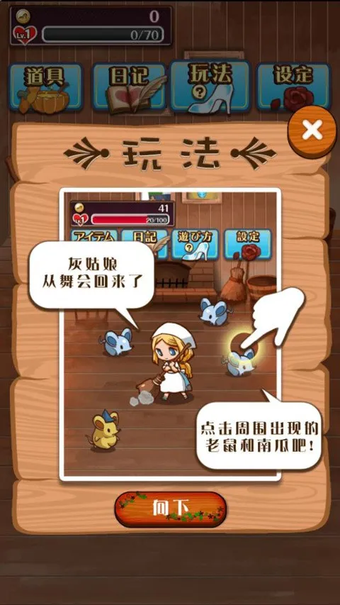 �����ҹ���RPGv1.0.4 ��׿��