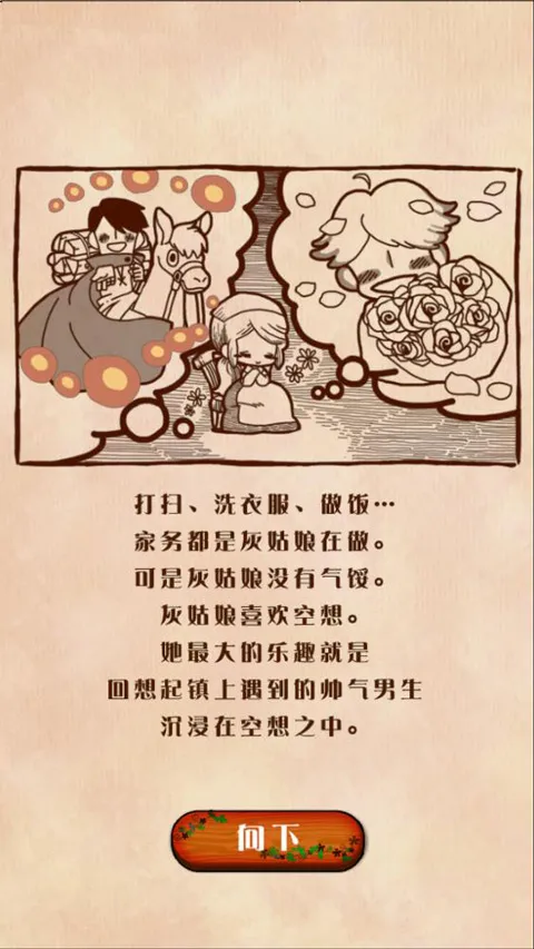 �����ҹ���RPGv1.0.4 ��׿��
