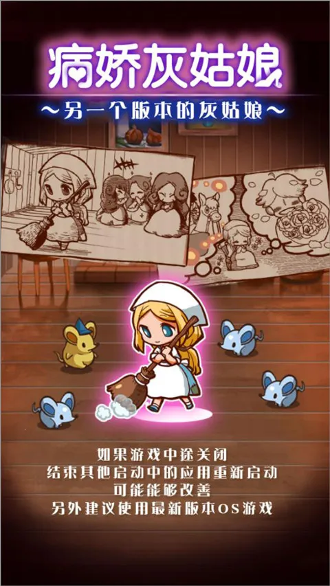 �����ҹ���RPGv1.0.4 ��׿��