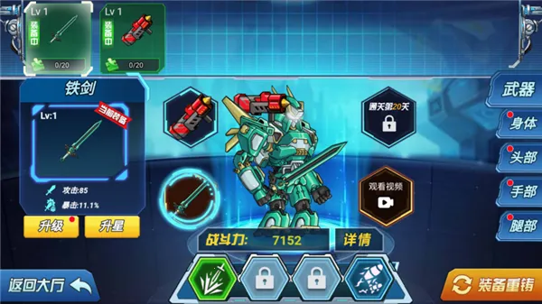 ���׿������޳�v1.0.0 �ֻ���