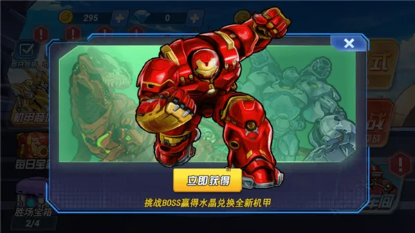 ���׿������޳�v1.0.0 �ֻ���