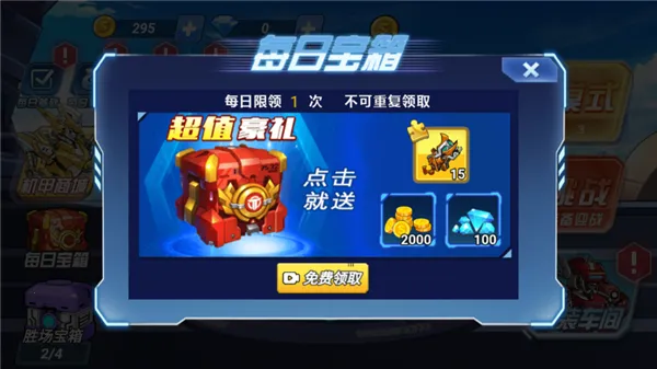 ���׿������޳�v1.0.0 �ֻ���