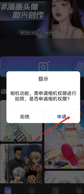 次元小镇壁纸最新手机版