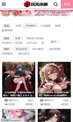 ��ԪС���ֽ�����ֻ���v1.0.0 �ֻ���