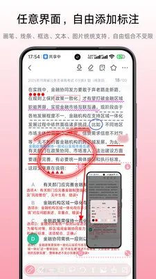 气泡小记2026官方最新版本 气泡小记2026官方最新版本