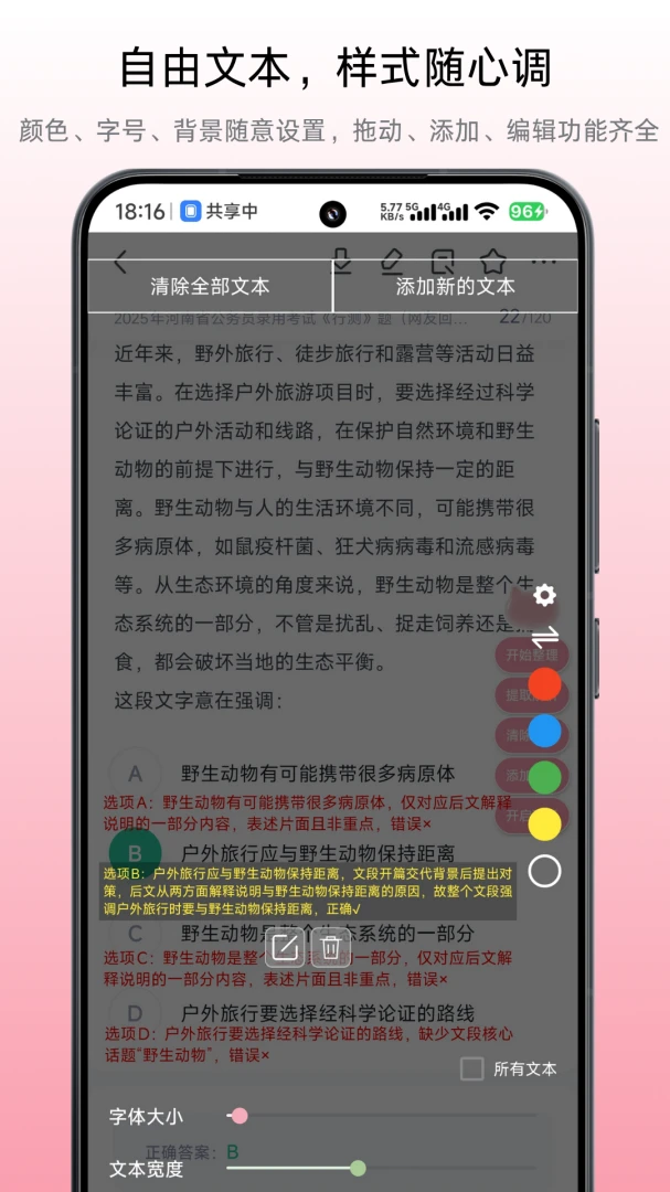 ����С��2026�ٷ����°汾v1.5.1 �ֻ���