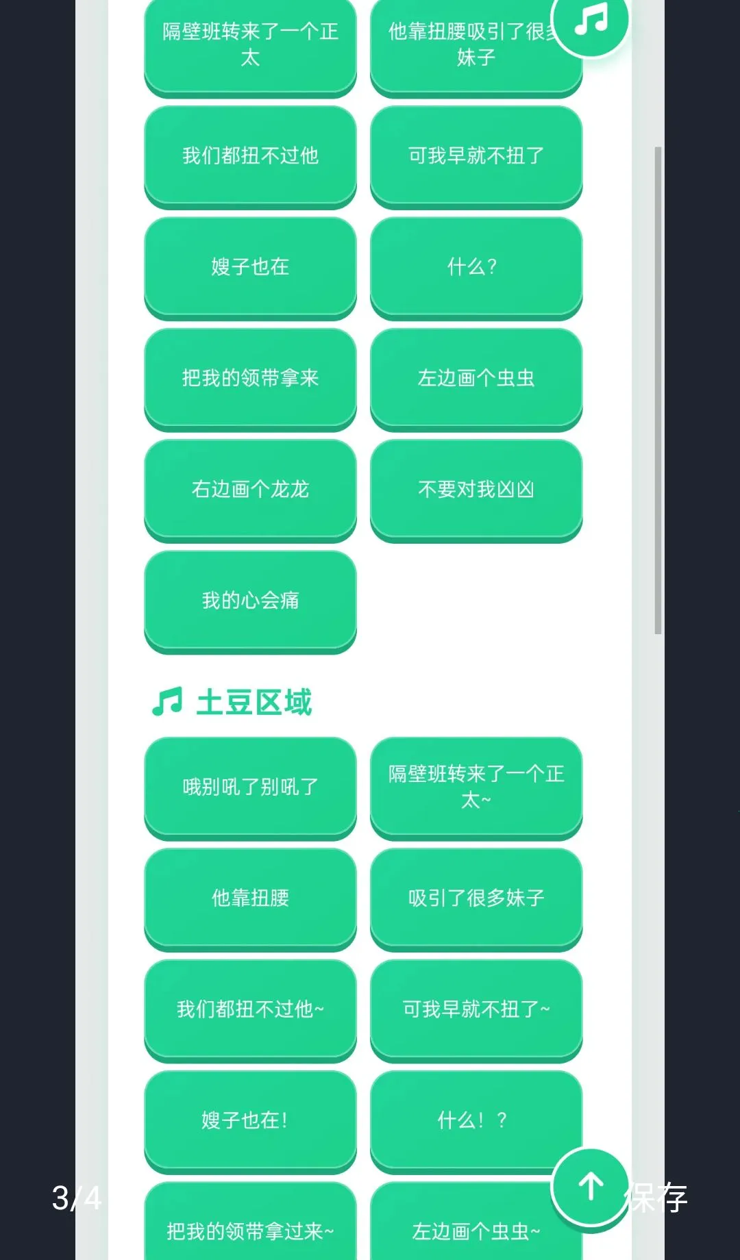 ��̫Ť��������2026�ٷ����°汾v1.0.0 �ֻ���