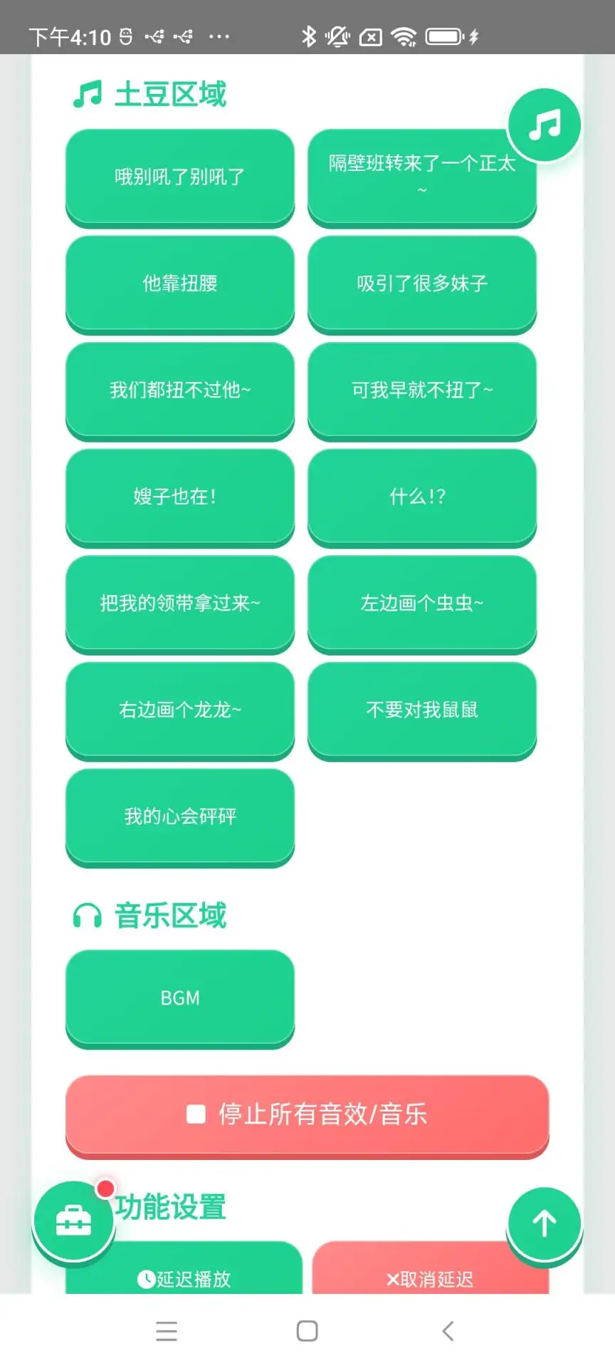 ��̫Ť��������2026�ٷ����°汾v1.0.0 �ֻ���
