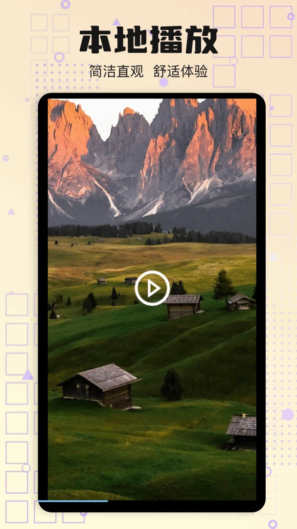 Ұ����Ƶ������2026���°汾v1.1 �ֻ���