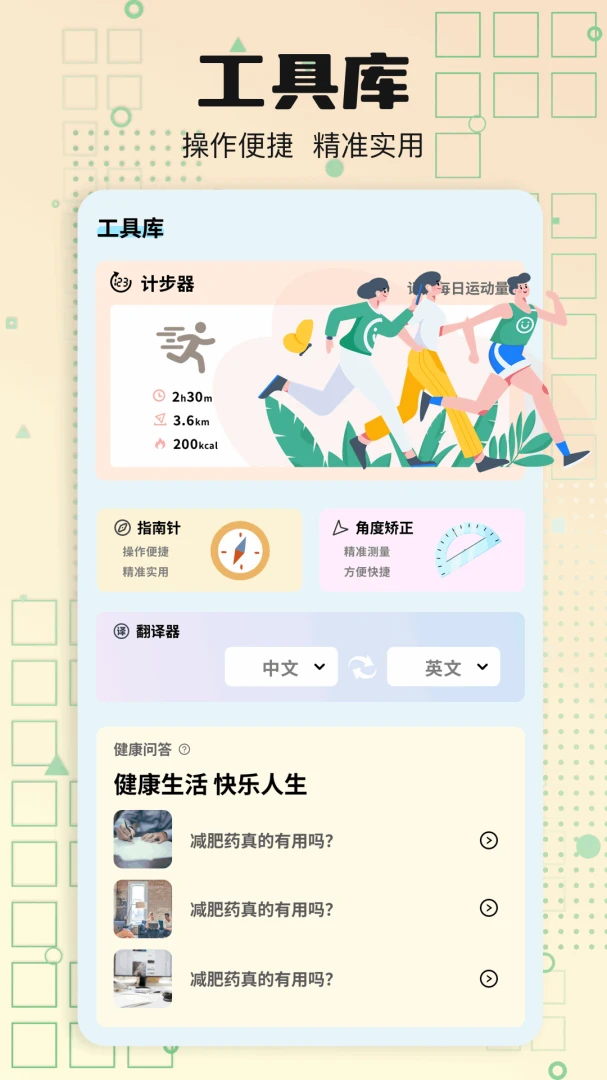 Ұ����Ƶ������2026���°汾v1.1 �ֻ���