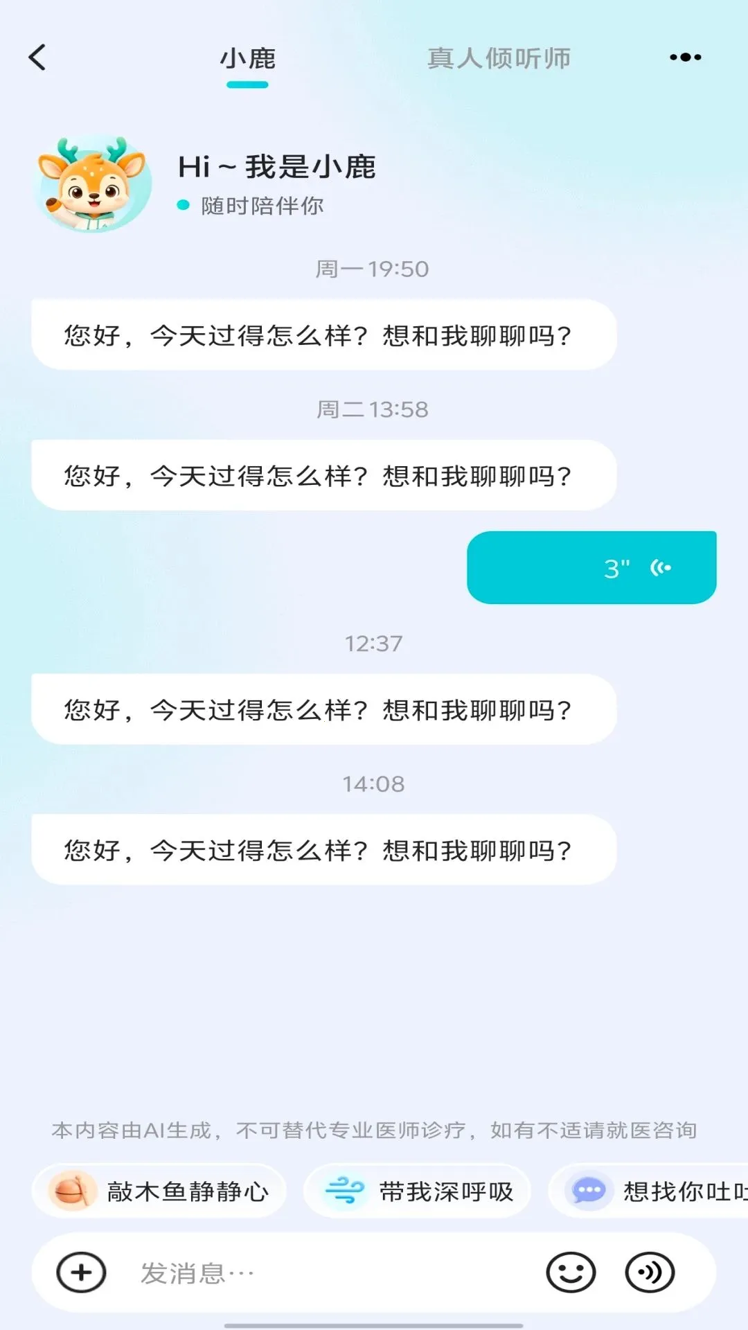 ��¹����v1.0.1 �ֻ���