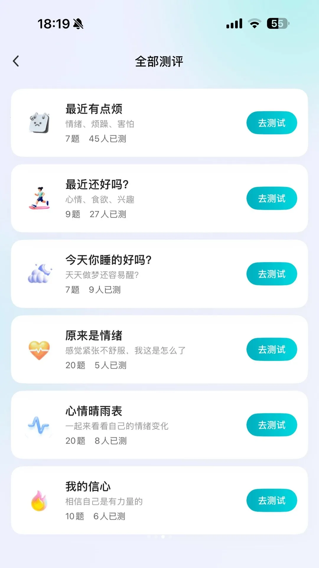 ��¹����v1.0.1 �ֻ���