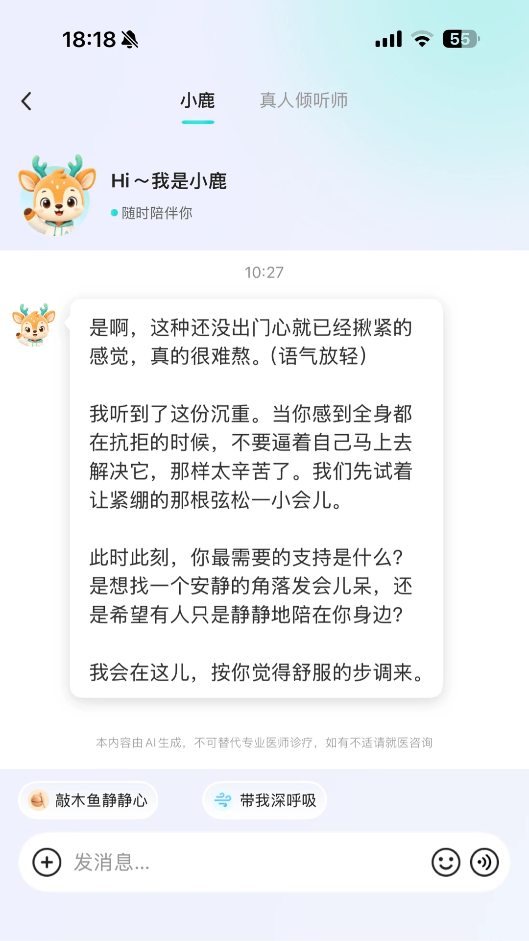 ��¹����v1.0.1 �ֻ���