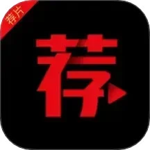 荐片APPv1.3 手机版