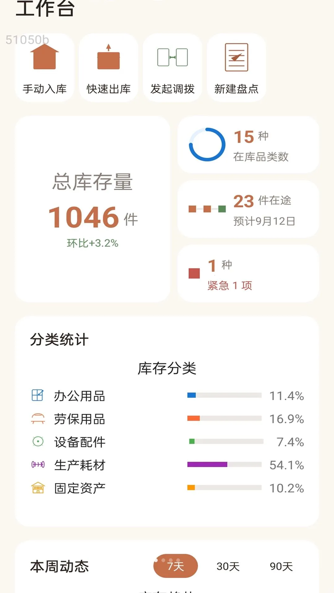 С����Di2026�ٷ����°汾v5.2 �ֻ���