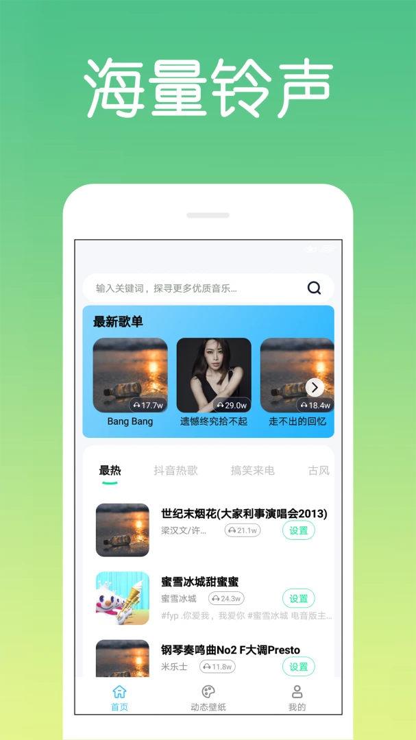 �ſ��������2026���°汾v4.0.4.2 ��׿��