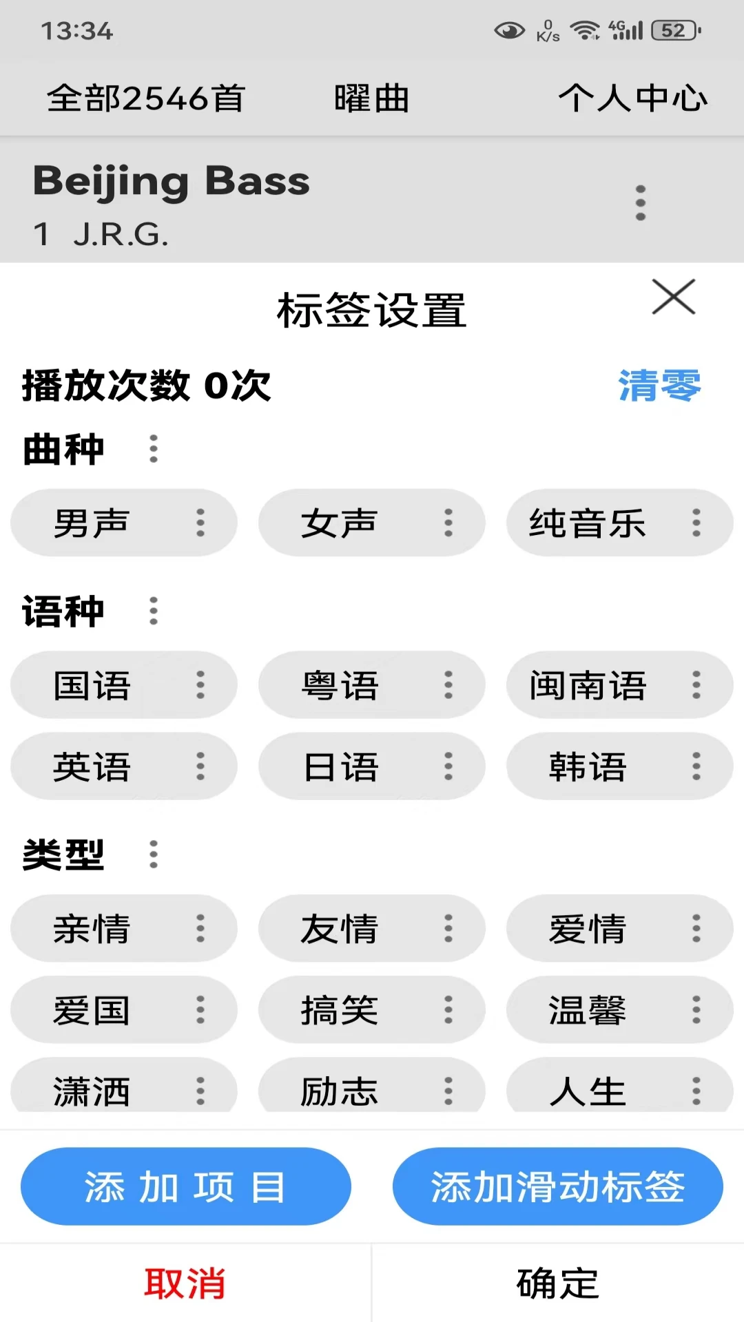 ���������ֻ���v1.2 ��׿��
