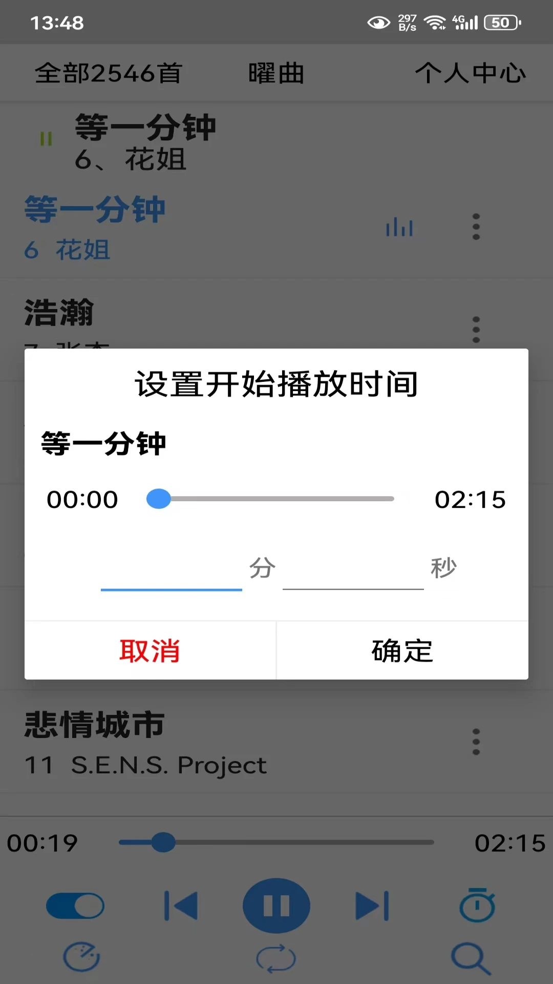 ���������ֻ���v1.2 ��׿��
