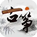 古筝免费版最新手机版v1.1.2 手机版