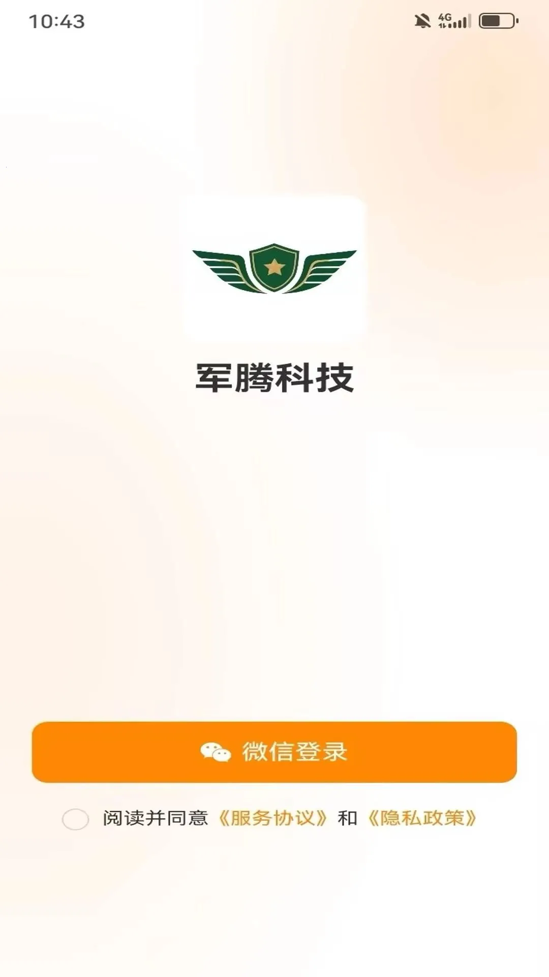 ���ڿƼ������ֻ���v1.0.22 ��׿��