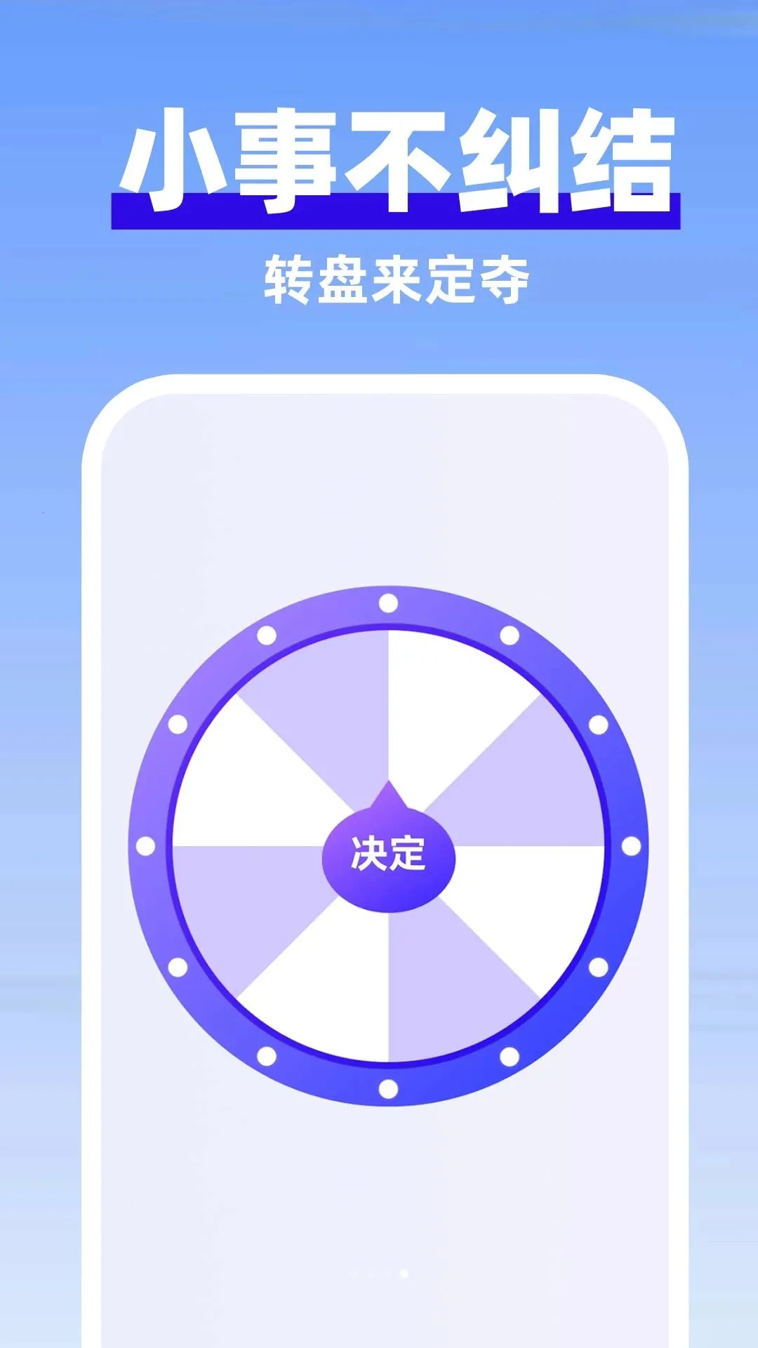 ��ת�������������ֻ���v1.0.1 ��׿��
